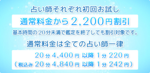 鑑定料金