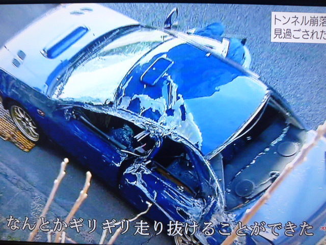 笹子トンネル事故・・…