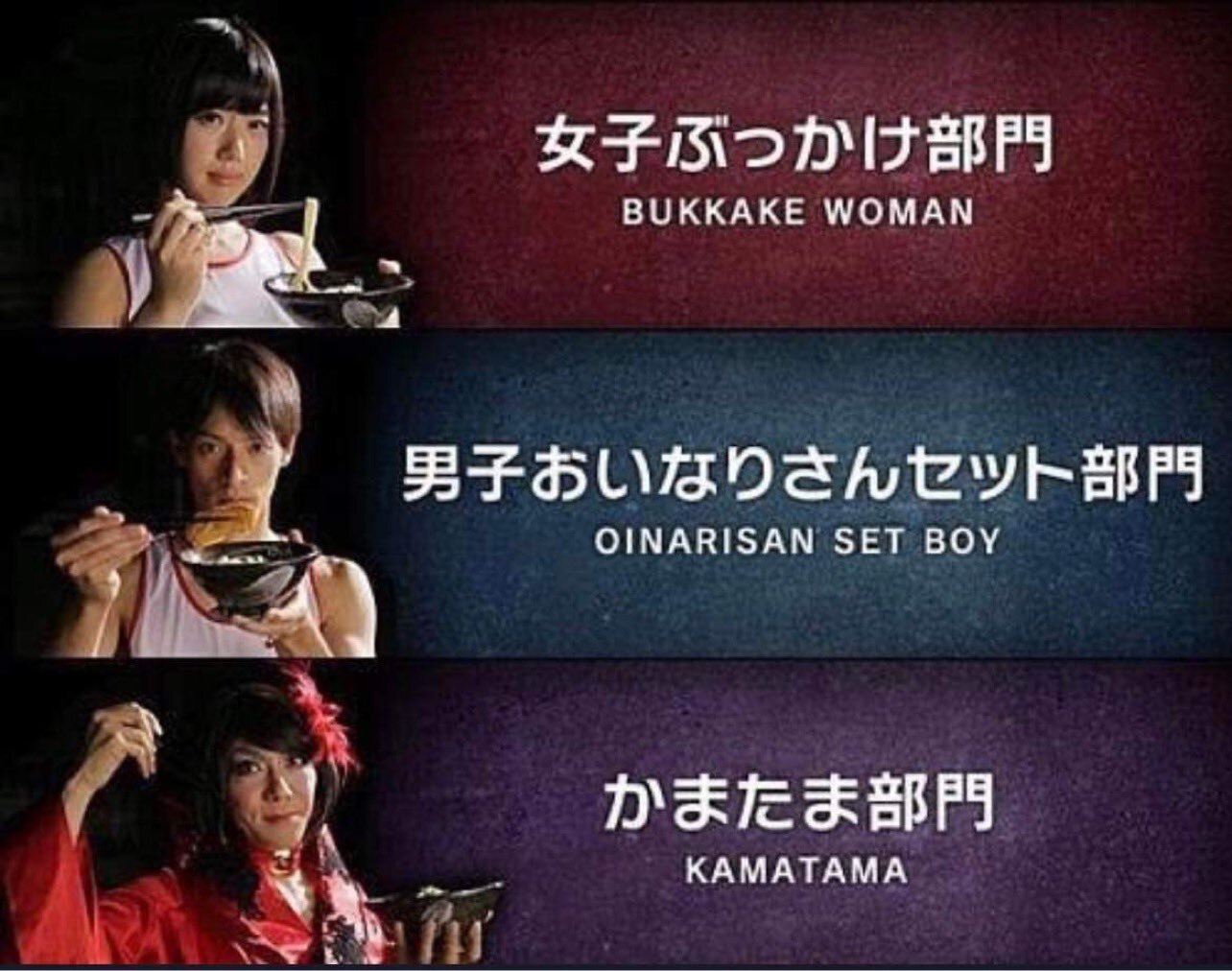 「生娘をシャブ漬け戦…