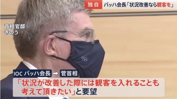 “ボッタクリ男爵”こ…