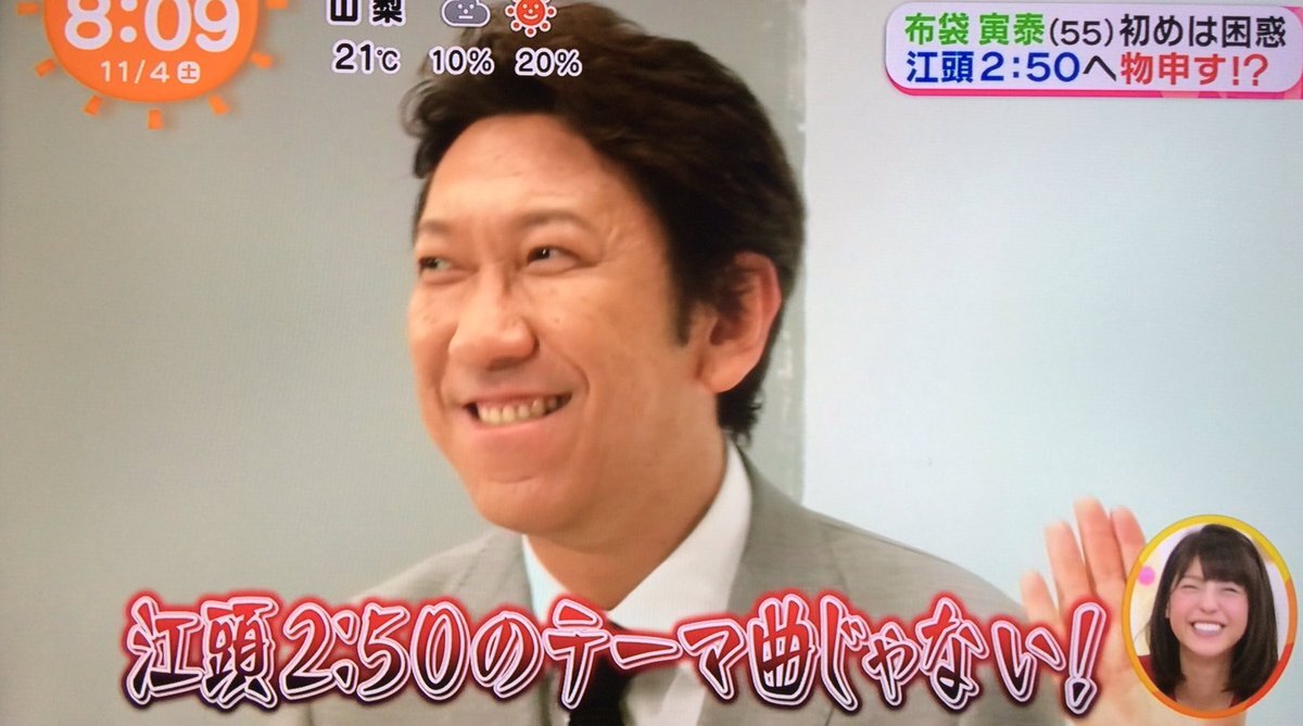 「笑いのために死ねる…