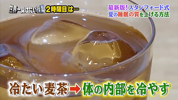 どんな状況でも2分で…