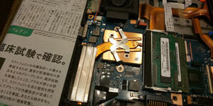 この金色のカバーの下…