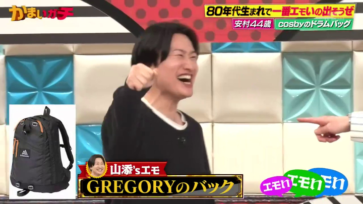 一番エモいの出そうぜ…