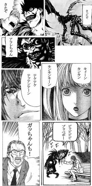 『DEATH NOT…