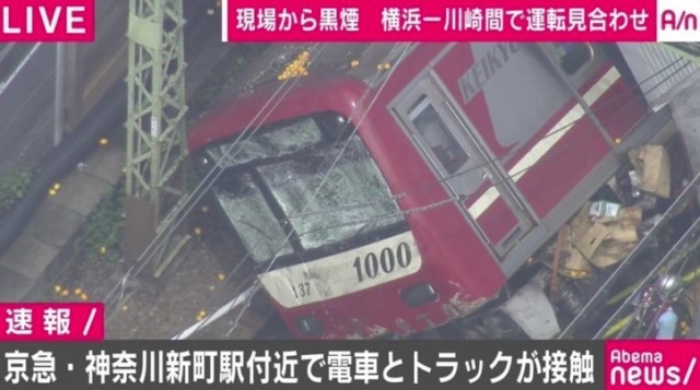 京急乗務員の悩み