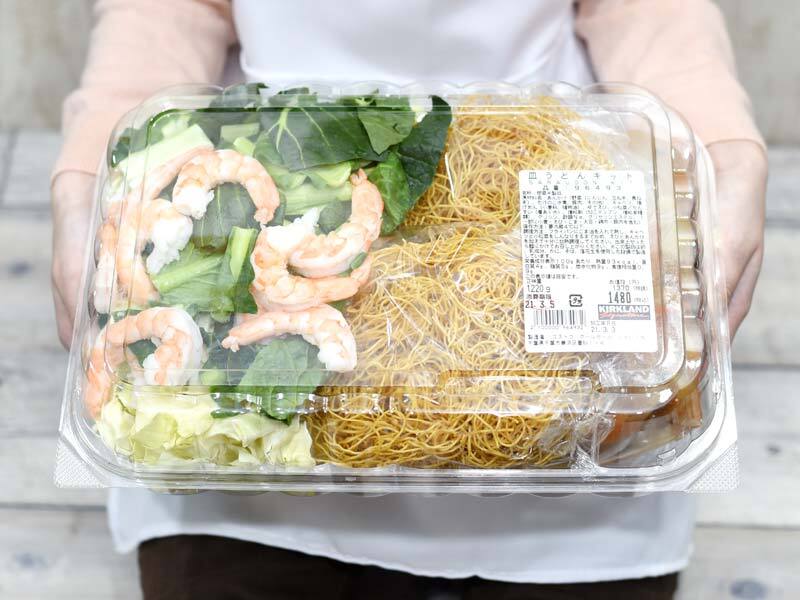 コストコから待望の新…