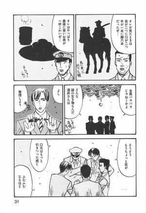 頭文字Dのパロディ同…