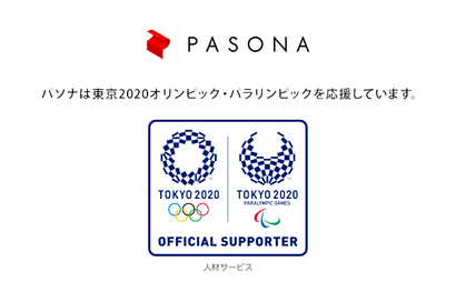 日本をダメにした男、…