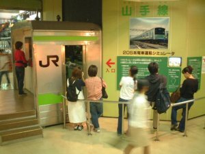 ちょっとした大冒険!…