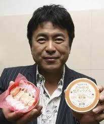 一時期話題となった花…