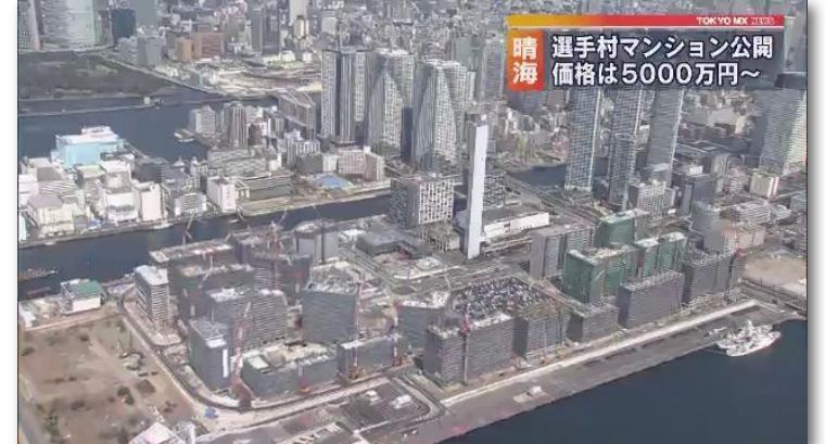 12月31日 東京都…