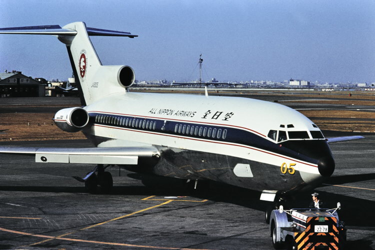 ビッグバード開港以前…