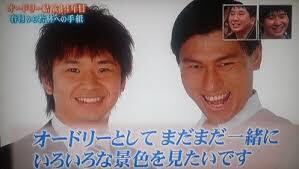 オードリーの若林と春…