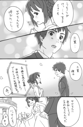 ネット民の考えた“君…