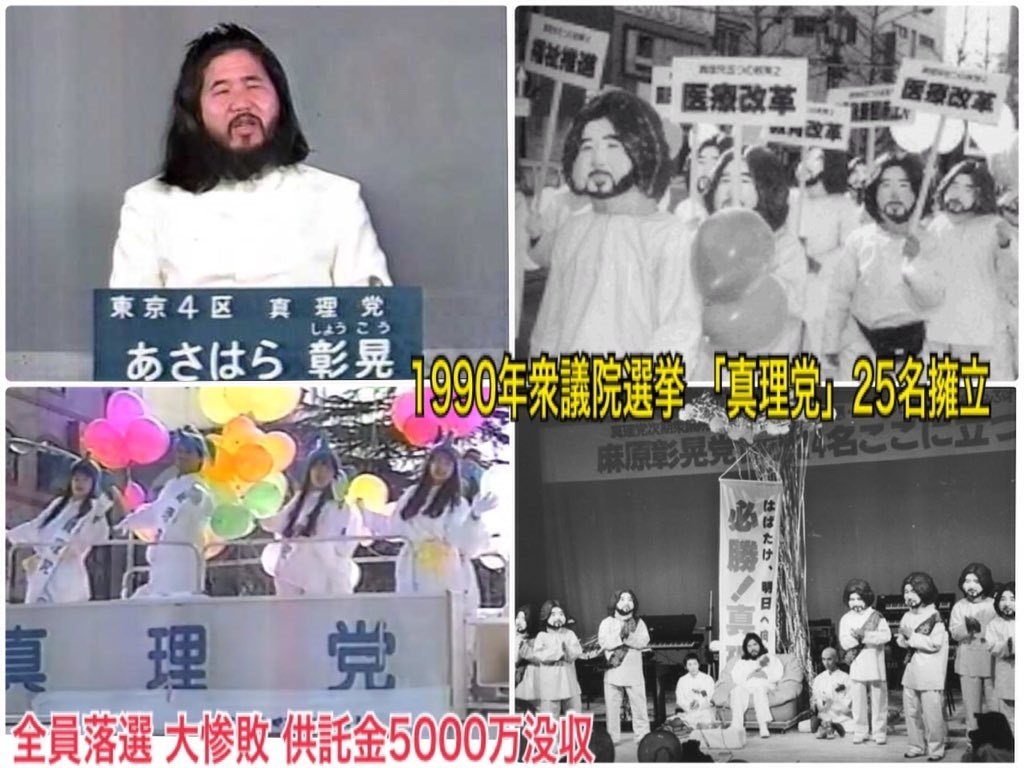 ネット民の語るオウム…