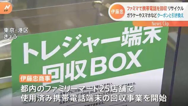 ファミリーマートの中…