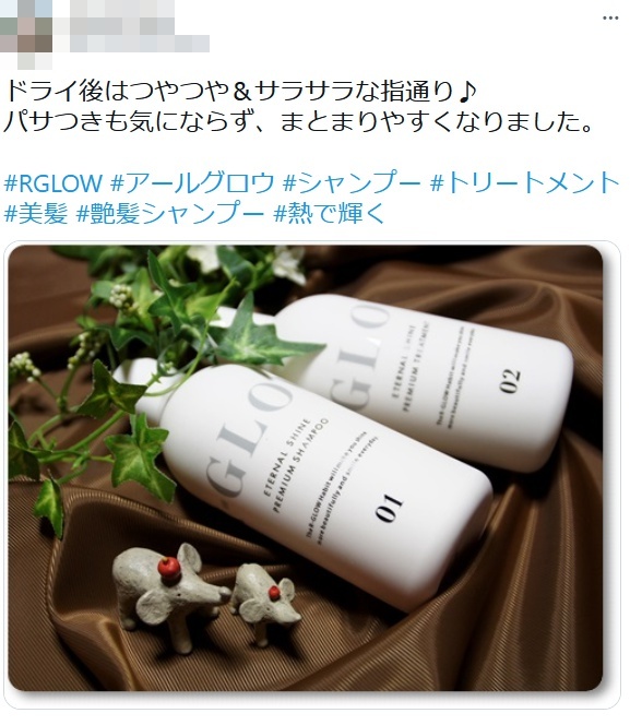 話題のアールグロウ …