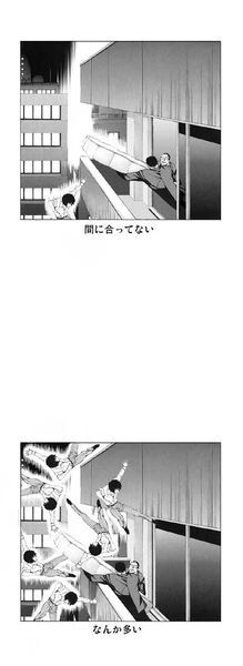 『DEATH NOT…