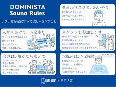 新型コロナウイルスの…