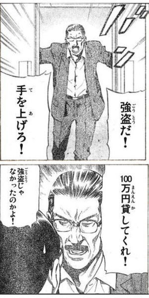 『DEATH NOT…