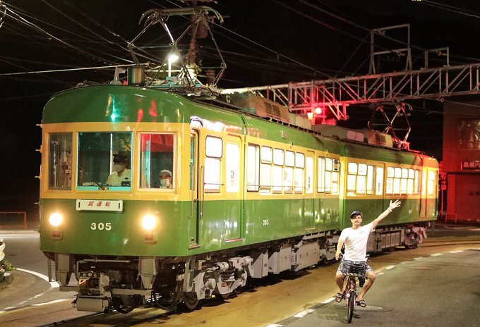江ノ電自転車騒動のあ…