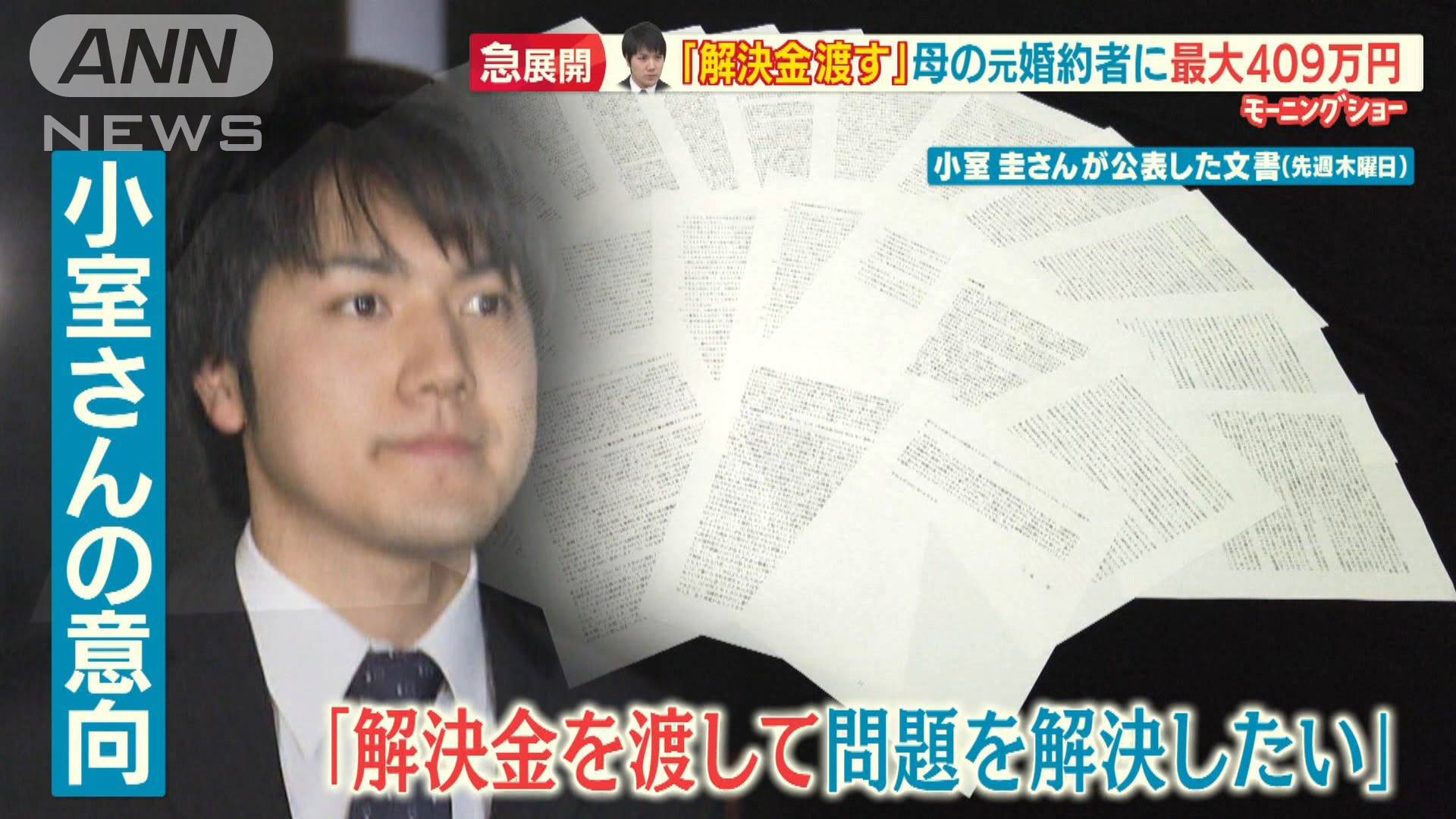 フジテレビ「最高のオ…