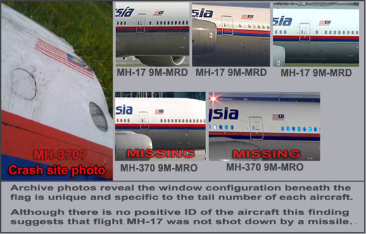 マレーシア航空17便…