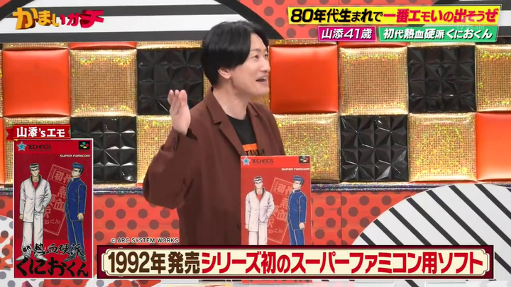 一番エモいの出そうぜ…
