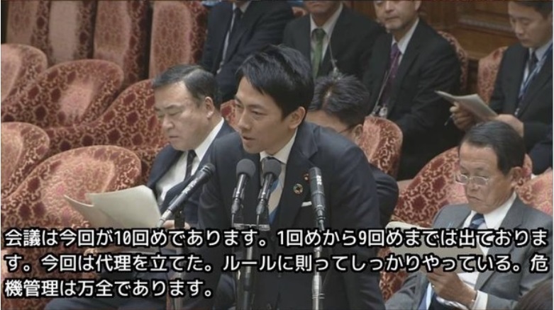 小泉進次郎環境相の迷…