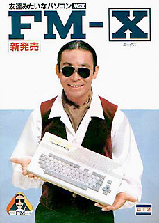 トミーが発売していた…