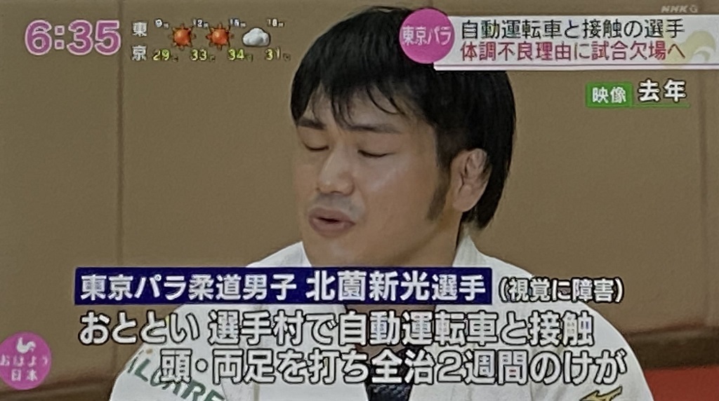 選手村で自動運転車「…