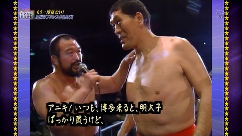 プロレスラー・ラッシ…
