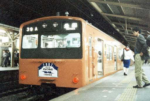 もしも国鉄が存続して…