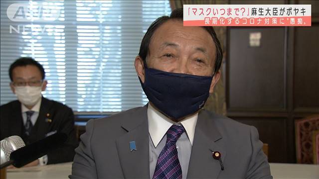 日本の未来は大丈夫?…