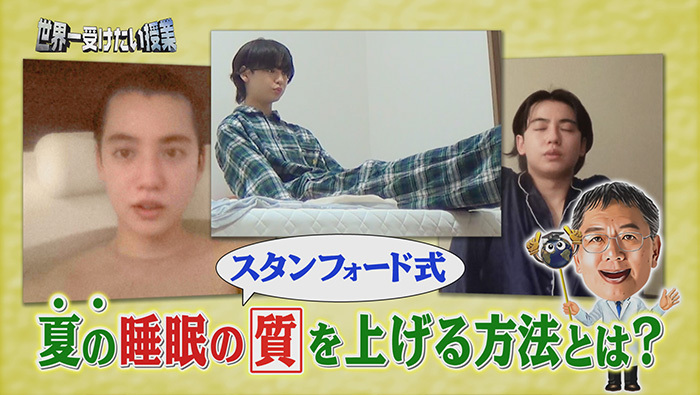 どんな状況でも2分で…