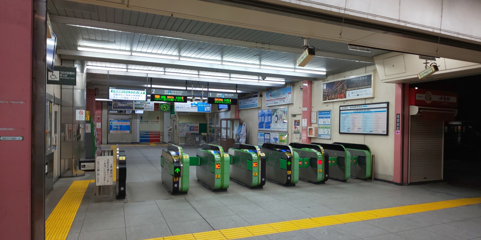 青春18きっぷを活用…