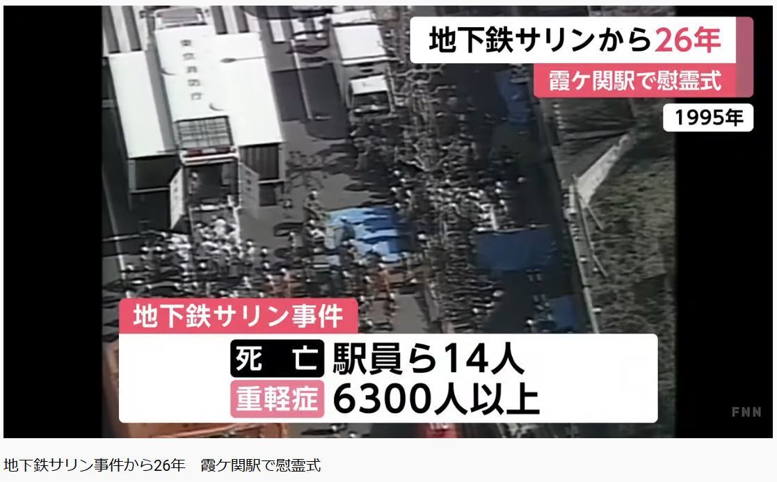 ネット民の語るオウム…