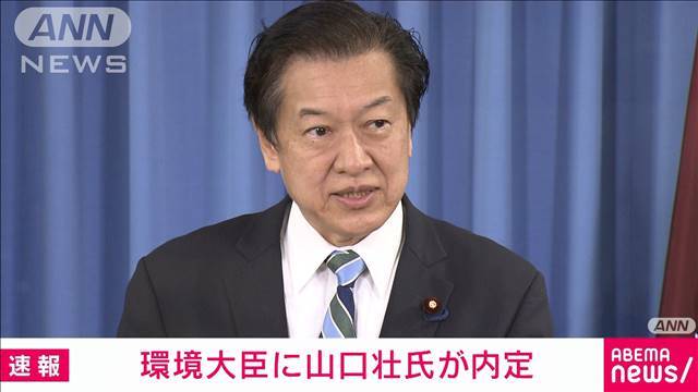 レジ袋有料化廃止へ向…