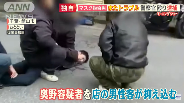 ピーチ機事件のあの…