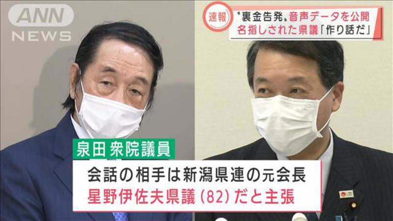 自民党の泉田裕彦衆院…