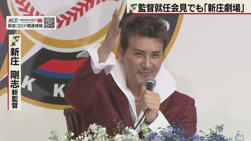 ネット民の考える新庄…