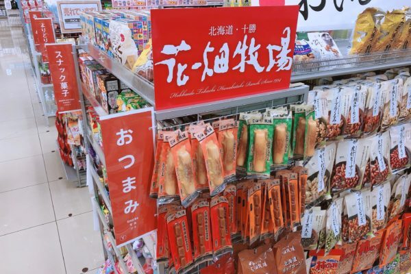 一時期話題となった花…