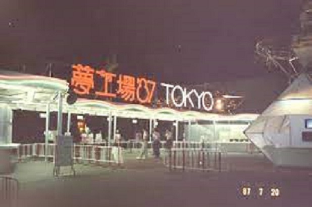 CCDカメラを搭載し…