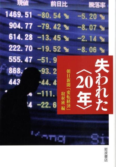 ネット民が考える日本…