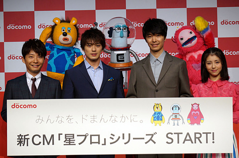 ドコモのCMキャラ、…
