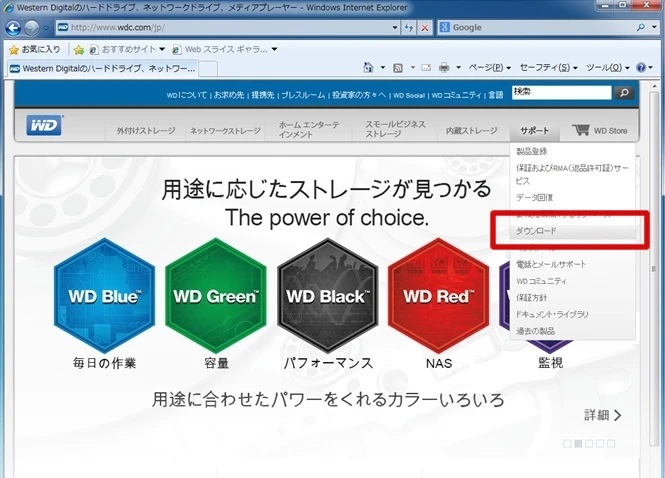 東芝R734 改造記…