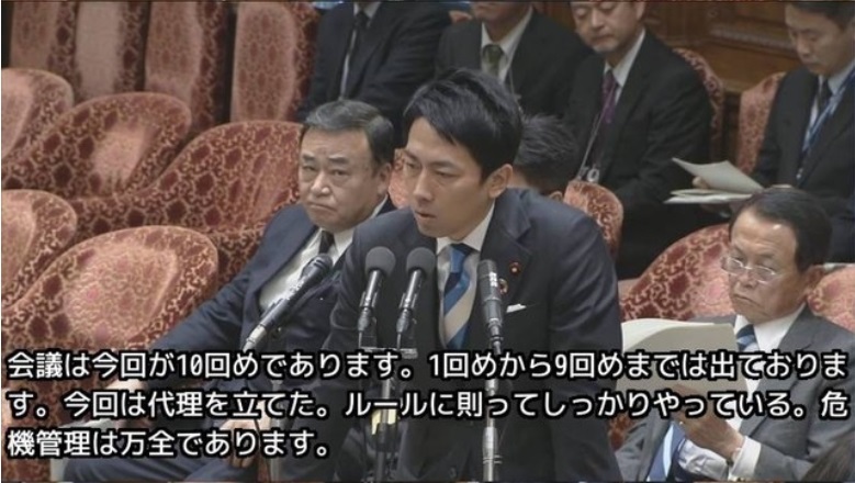 小泉進次郎環境相の迷…