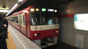 京急乗務員の悩み