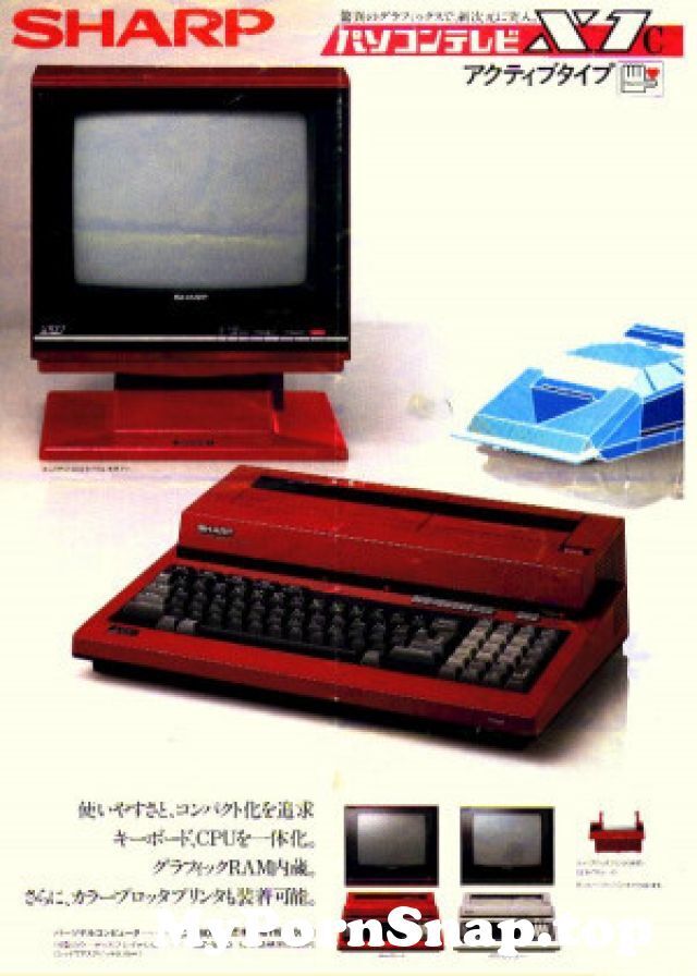 トミーが発売していた…